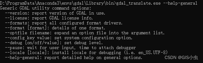 GDAL切图 java gdal create_System_06