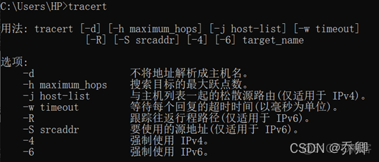 搜索网段所有ipython 搜索网络ip地址命令_linux_31