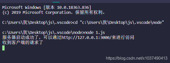 node express搭建本地服务器 如何用node搭建服务器_服务器_02