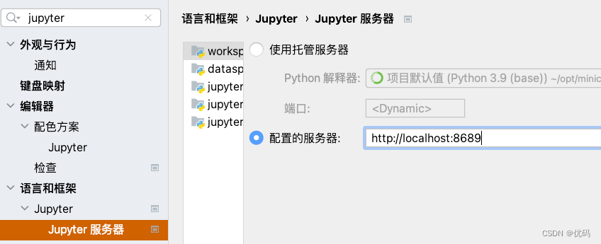 jupyter notebook 安装 pymysql jupyter notebook 安装包下载_Python_03