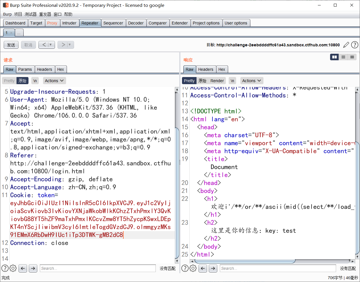 java Jwt token长度太长怎么处理 jwt token存在哪_json_12