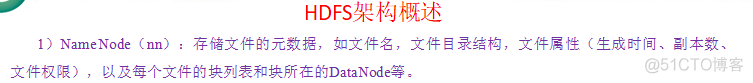 hadoop distcp指定队列 hadoop distcp原理_hadoop distcp 参数调优_03