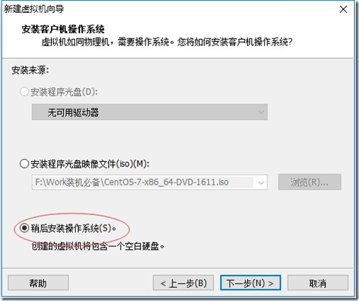 cenos 首次安装mysql 怎么修改密码 cenos安装教程,cenos 首次安装mysql 怎么修改密码 cenos安装教程_Linux_02,第2张