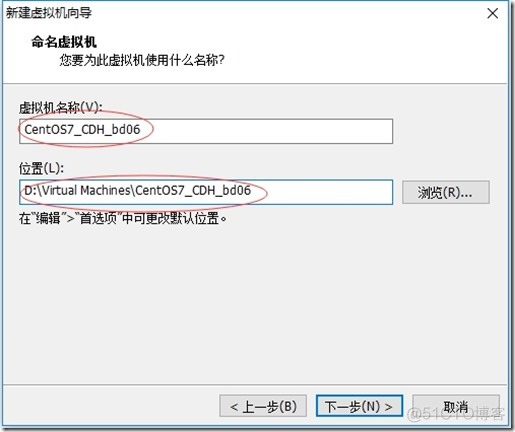 cenos 首次安装mysql 怎么修改密码 cenos安装教程_虚拟机_04