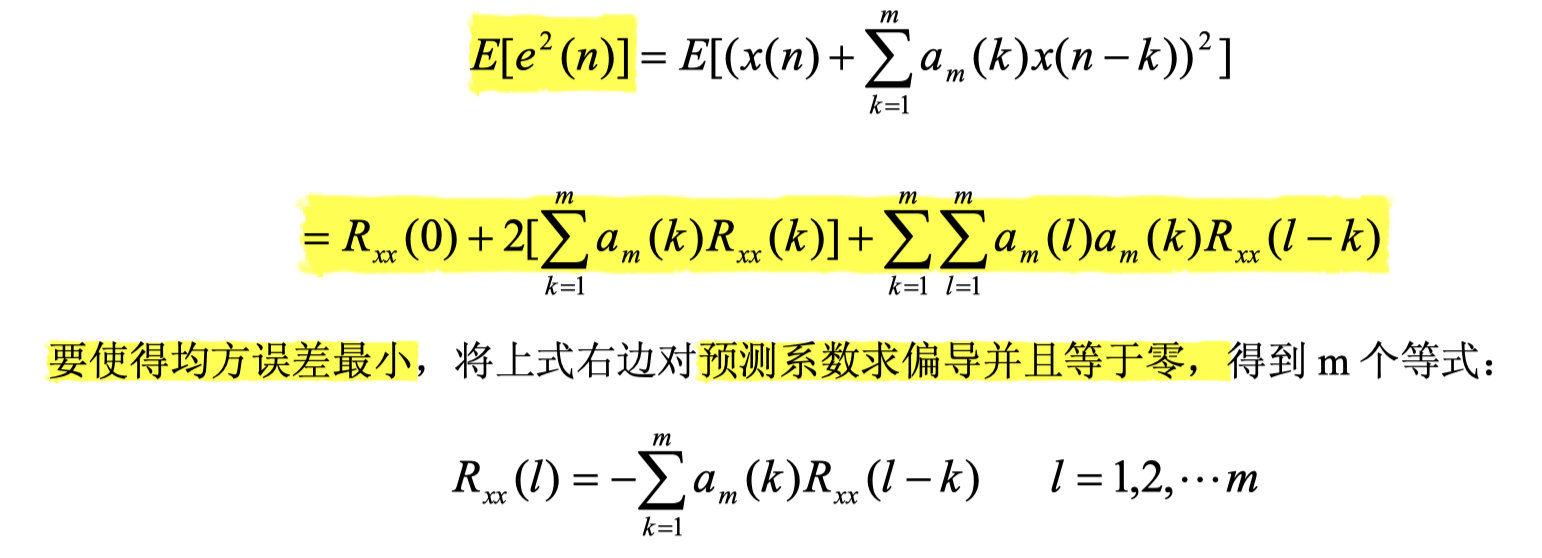 R语言ar函数预测 r语言ar模型参数估计_方差_13