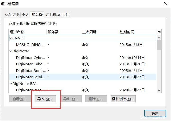 小程序抓包 python模拟请求 小程序抓包提取url_网络安全_03