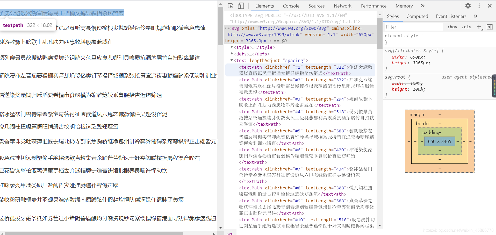 用python爬取大众点评网人气排行前10家店铺 python爬取大众点评评论,用python爬取大众点评网人气排行前10家店铺 python爬取大众点评评论_xml_05,第5张