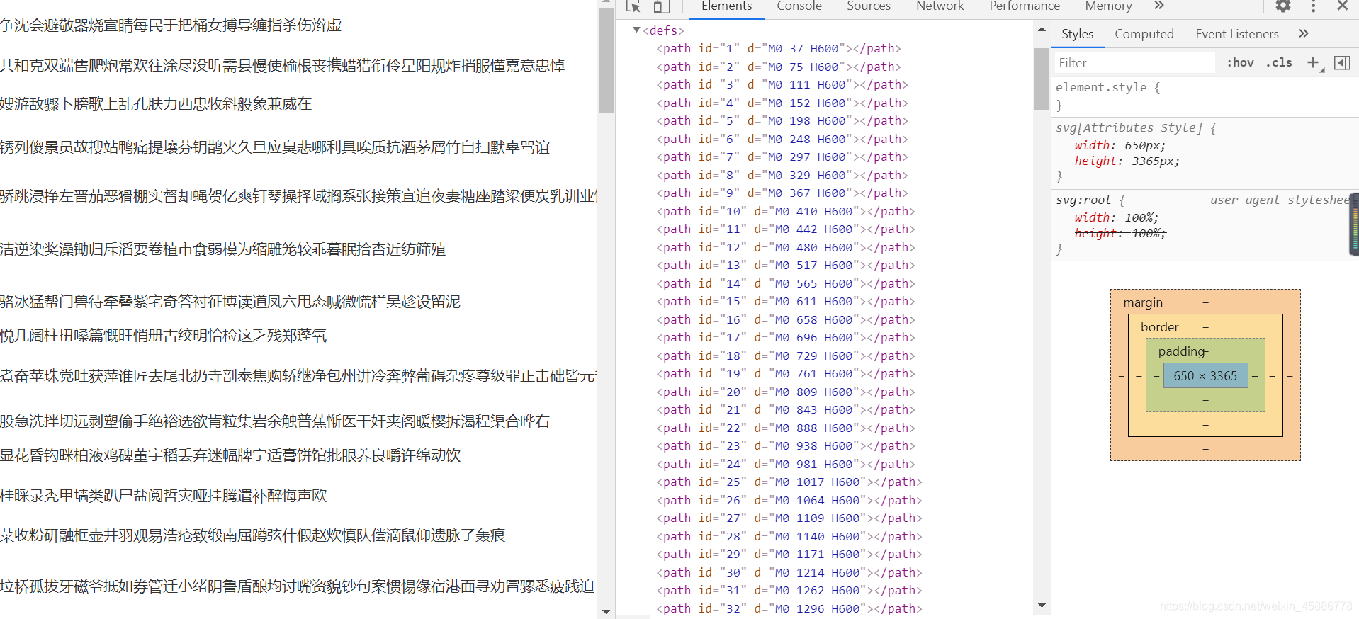 用python爬取大众点评网人气排行前10家店铺 python爬取大众点评评论,用python爬取大众点评网人气排行前10家店铺 python爬取大众点评评论_css_06,第6张