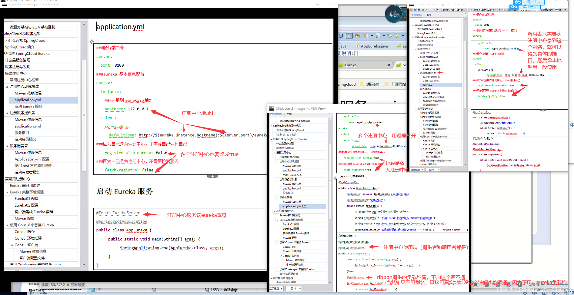 springcloud rpc 协议 springcloud实现rpc调用_Cloud_03