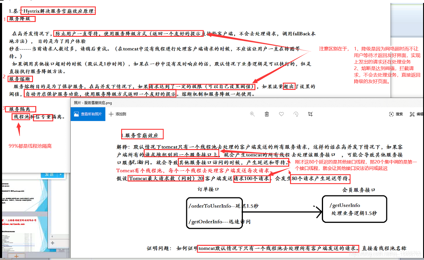 springcloud rpc 协议 springcloud实现rpc调用_springcloud rpc 协议_14