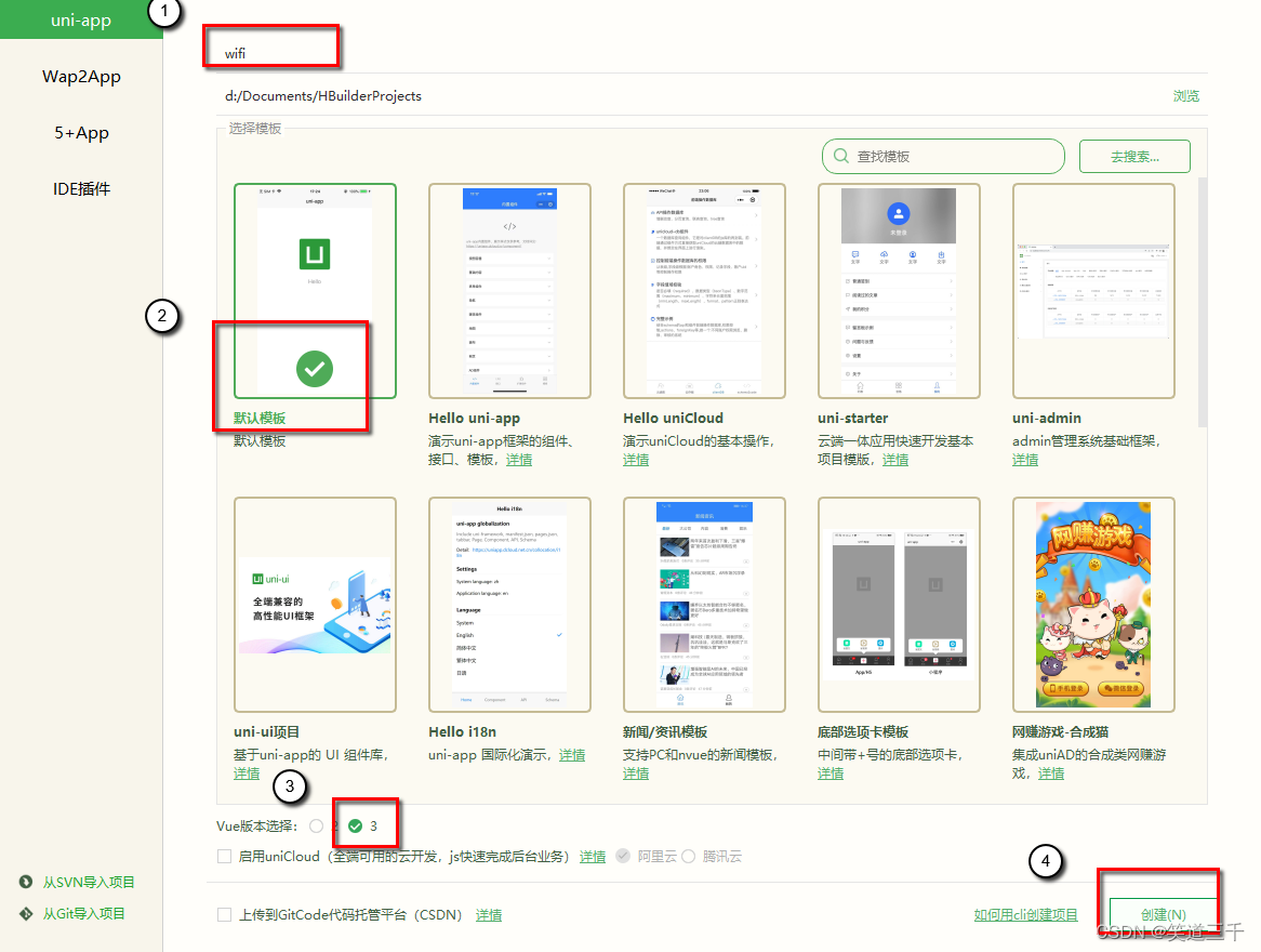 uniapp联机调试ios uniapp连接wifi,uniapp联机调试ios uniapp连接wifi_javascript,第1张