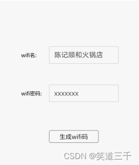 uniapp联机调试ios uniapp连接wifi,uniapp联机调试ios uniapp连接wifi_uniapp联机调试ios_09,第9张