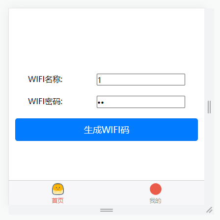 uniapp联机调试ios uniapp连接wifi,uniapp联机调试ios uniapp连接wifi_uniapp联机调试ios_10,第10张