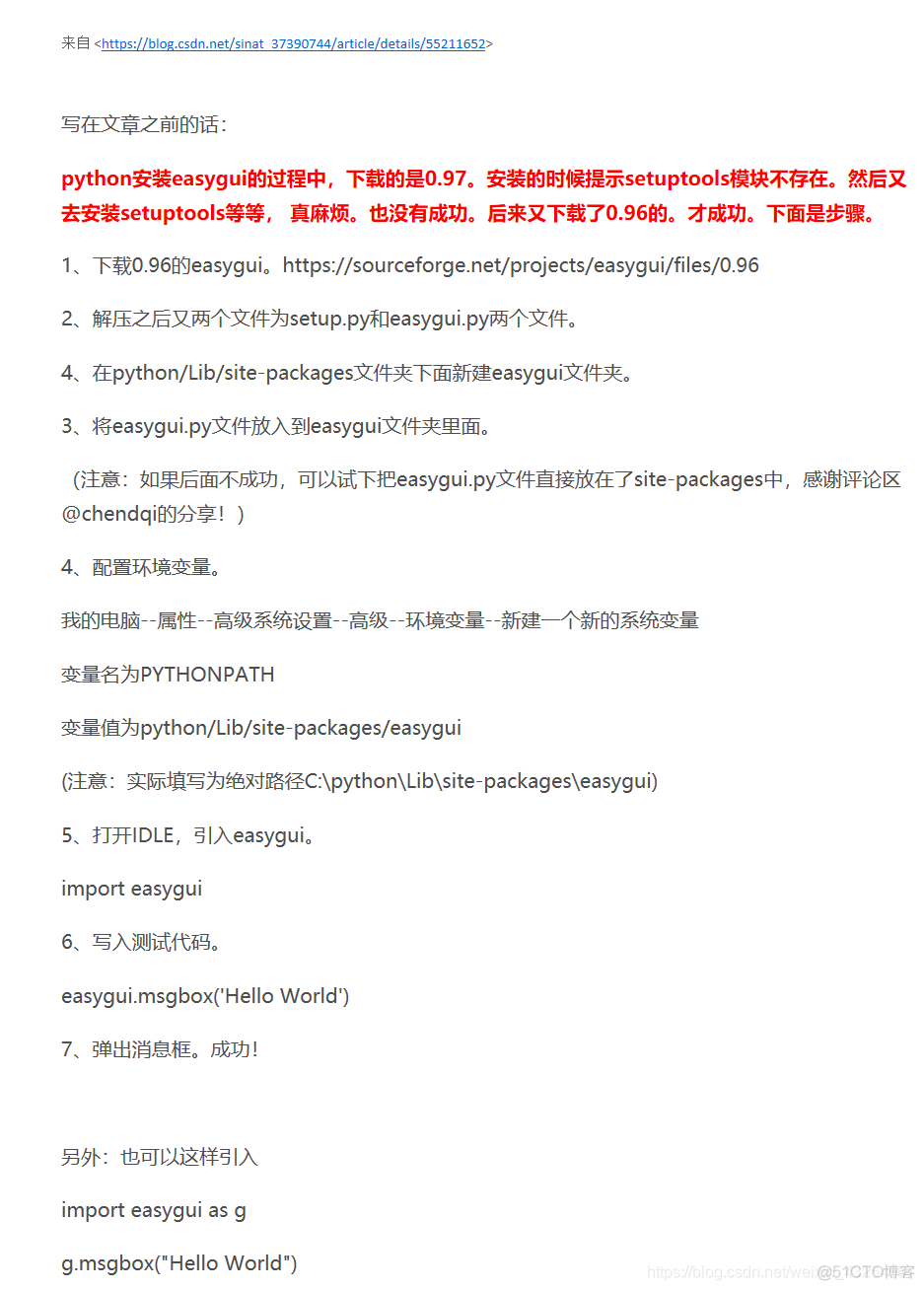 python中白盒 python白帽子_python中白盒_34