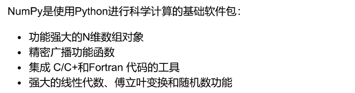 python numpy 比较数组 numpy 比较两个数组,python numpy 比较数组 numpy 比较两个数组_数组,第1张