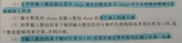 python numpy 比较数组 numpy 比较两个数组,python numpy 比较数组 numpy 比较两个数组_数据分析_17,第17张