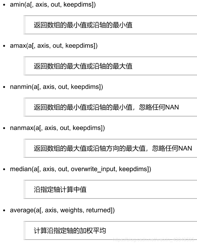 python numpy 比较数组 numpy 比较两个数组,python numpy 比较数组 numpy 比较两个数组_numpy_25,第25张