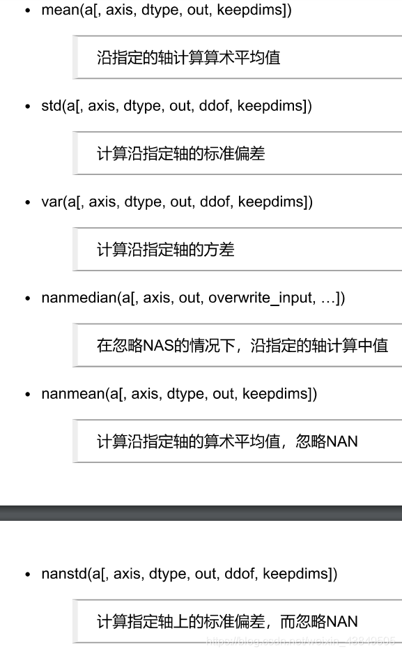 python numpy 比较数组 numpy 比较两个数组,python numpy 比较数组 numpy 比较两个数组_python_26,第26张