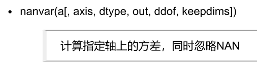 python numpy 比较数组 numpy 比较两个数组,python numpy 比较数组 numpy 比较两个数组_数组_27,第27张