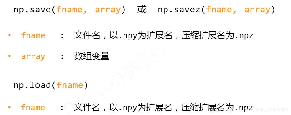 python numpy 比较数组 numpy 比较两个数组,python numpy 比较数组 numpy 比较两个数组_数据分析_29,第29张