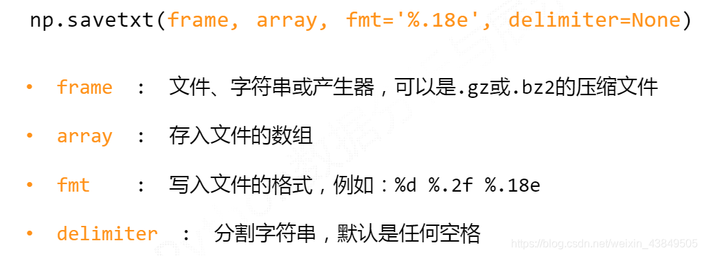 python numpy 比较数组 numpy 比较两个数组,python numpy 比较数组 numpy 比较两个数组_数据分析_30,第30张