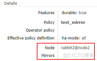 rabbitmq 如何确认镜像队列 rabbitmq普通集群和镜像集群_运维_08