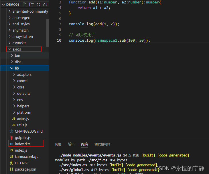 typescript 输出混淆js typescript commonjs,typescript 输出混淆js typescript commonjs_javascript_02,第2张