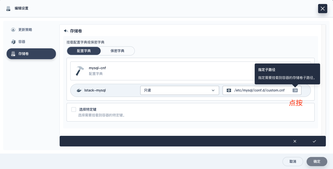 k8s pod 用外部的mysql k8s中部署mysql缺点_k8s pod 用外部的mysql_60