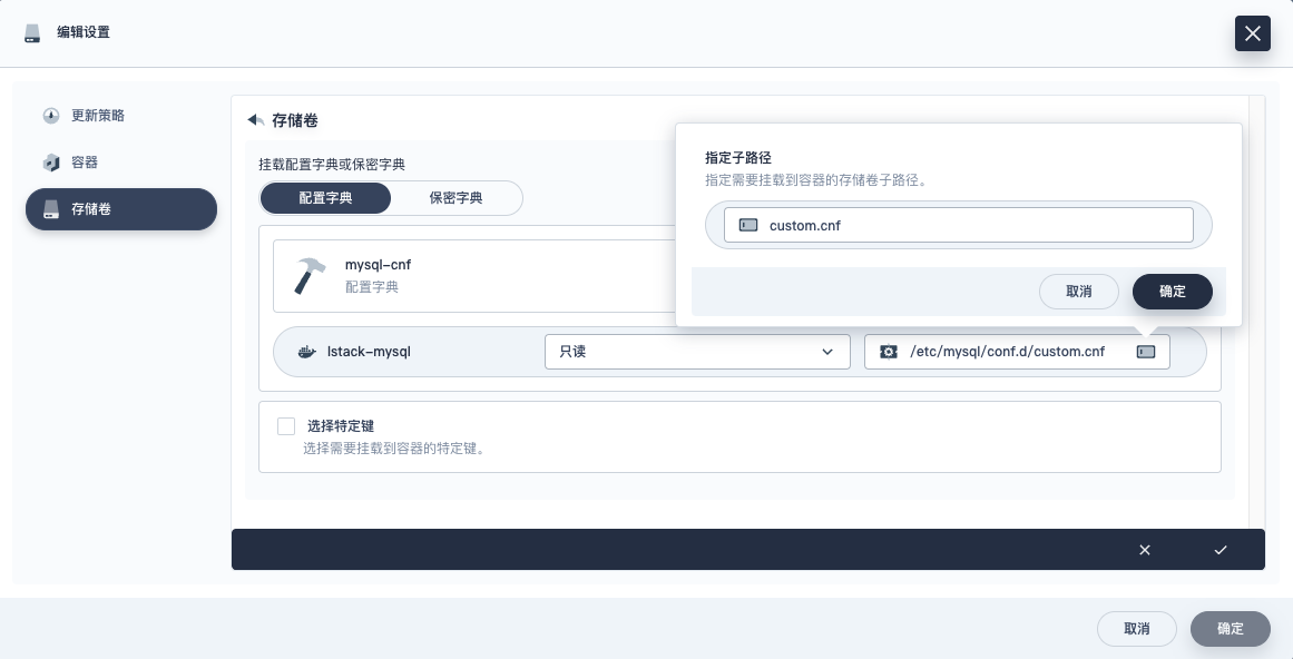 k8s pod 用外部的mysql k8s中部署mysql缺点_k8s pod 用外部的mysql_61