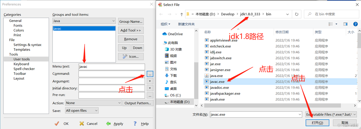 editplus如何运行java程序 editplus怎么运行java程序视频_java_22