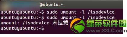 dg 硬盘镜像 硬盘镜像教程_硬盘镜像安装linux系统安装教程_05