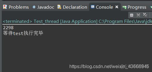 java集合用多线程处理 java多线程 join_System