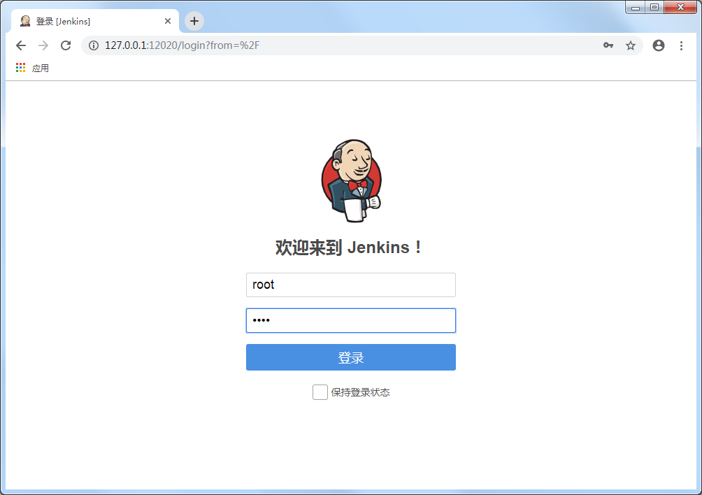 Java 做数据增量接口 java 增量部署_Jenkins_08