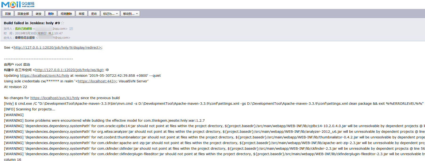 Java 做数据增量接口 java 增量部署_可自动拓展页面的java项目_30