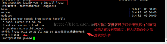 虚拟机里面部署网站nginx 虚拟机部署web项目,虚拟机里面部署网站nginx 虚拟机部署web项目_虚拟机里面部署网站nginx_04,第4张