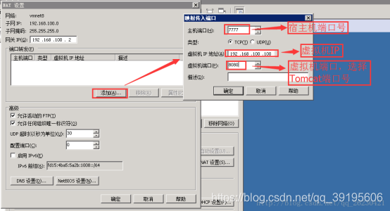 虚拟机里面部署网站nginx 虚拟机部署web项目,虚拟机里面部署网站nginx 虚拟机部署web项目_安装包_15,第15张