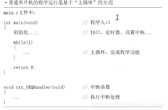 物联网设备怎么接入云平台 物联网设备如何联网_物联网_21