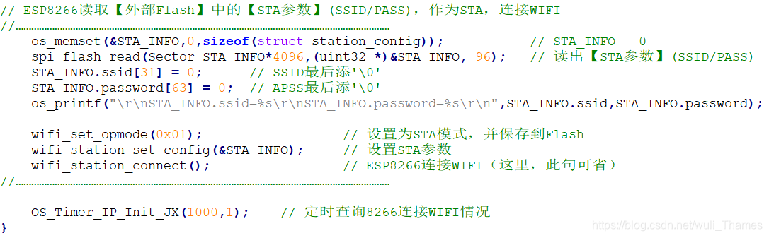 物联网设备怎么接入云平台 物联网设备如何联网_学习_27