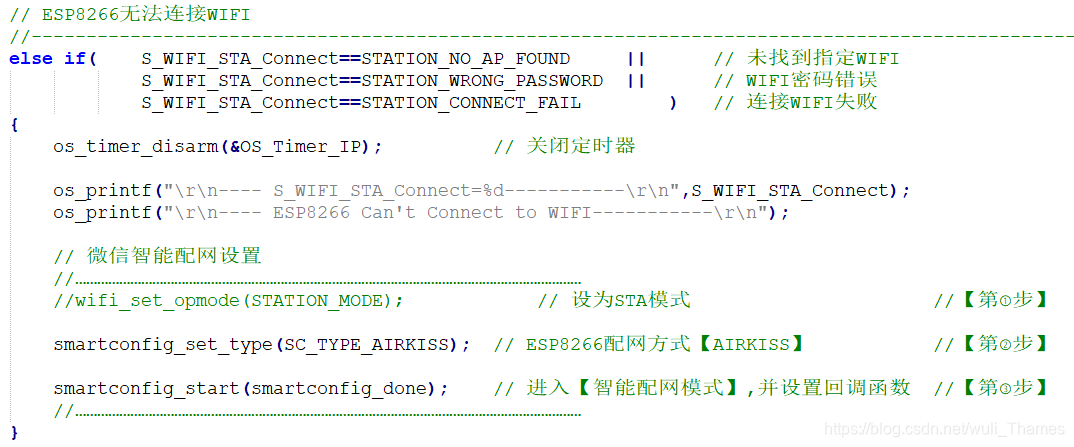 物联网设备怎么接入云平台 物联网设备如何联网_IP_28