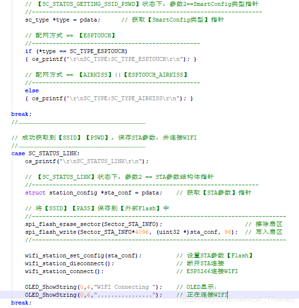 物联网设备怎么接入云平台 物联网设备如何联网_IP_30