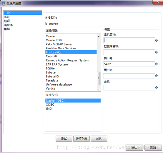 kettle多表拼接json更新到MongoDB kettle多表抽取_数据源_12