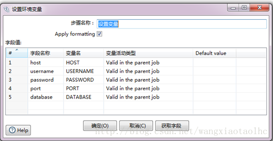 kettle多表拼接json更新到MongoDB kettle多表抽取_批零数据库操作_15