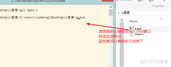 使用gcc编译器在Windows下编译redis源码 gcc编译器 windows_GNU_12