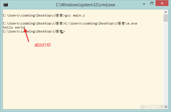 使用gcc编译器在Windows下编译redis源码 gcc编译器 windows_GNU_13