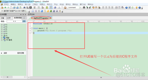 使用gcc编译器在Windows下编译redis源码 gcc编译器 windows_c语言的编辑器gcc下载_14