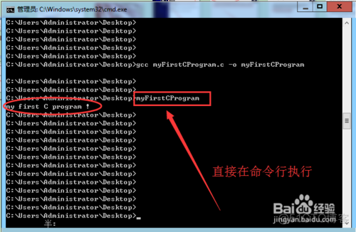 使用gcc编译器在Windows下编译redis源码 gcc编译器 windows_编译器_16