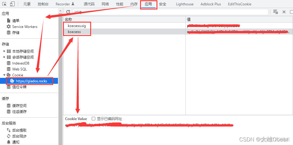 每日连续签到demo java 每日签到g-coin_服务器_06