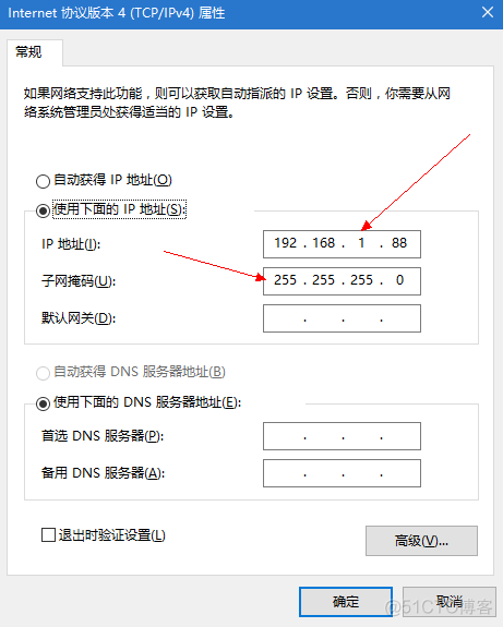 多台centos kvm 集群 centos集群服务器搭建_hadoop_02