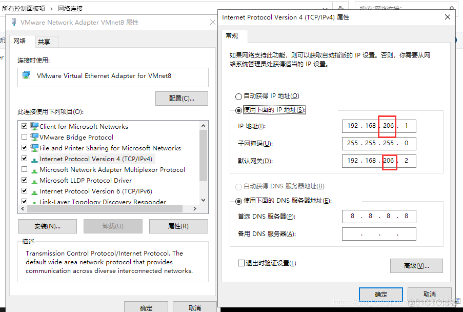 ens33 变成docker ens33怎么配置_ip地址_07